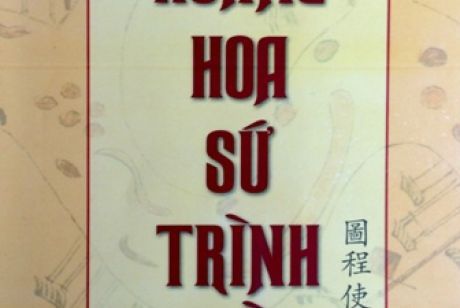 Công bố 'Hoàng hoa sứ trình đồ' là Di sản tư liệu Chương trình ký ức thế giới khu vực Châu Á - Thái Bình Dương