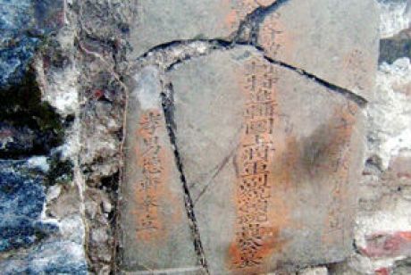 Nhiều văn bia cổ được phát hiện tại Hội An