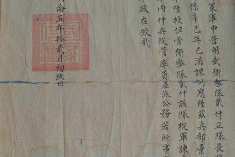 Phát hiện một dòng họ lưu giữ bộ sưu tập sắc chỉ cổ thời Nguyễn