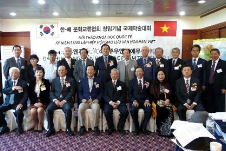 Đại sứ Phạm Hữu Chí tham dự Hội thảo Quốc tế “Nguyễn Du và Truyện Kiều” tại Gwangju, Hàn Quốc