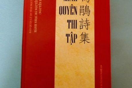 Xuất bản cuốn sách 'Minh quyên thi tập' của nhà thơ Nguyễn Hành